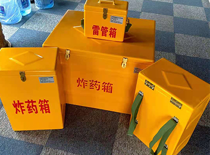 济源玻璃钢（雷管）炸药箱