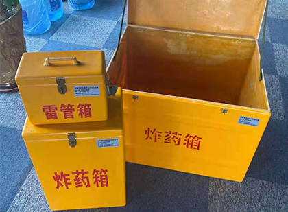 济源玻璃钢（雷管）炸药箱