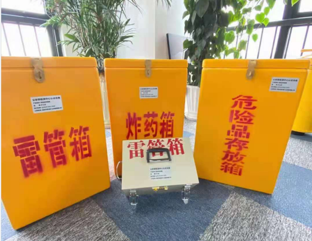 济源雷管箱的存放形式：如何科学安全地储存矿用雷管