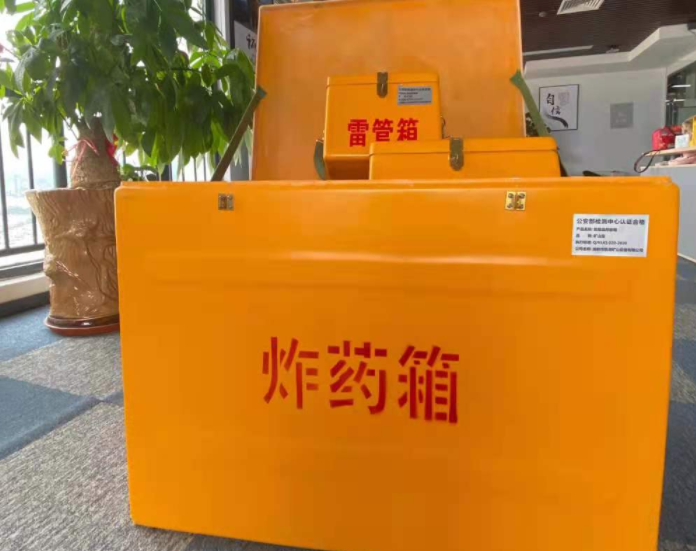 济源玻璃钢炸药箱雷管箱的优势在哪里？