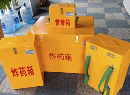 济源玻璃钢炸药箱如何保证爆破物品存放的安全？