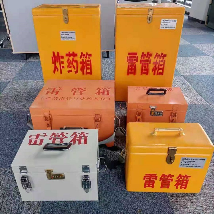 济源雷管炸药箱常用材质解析：安全与适配性的双重考量