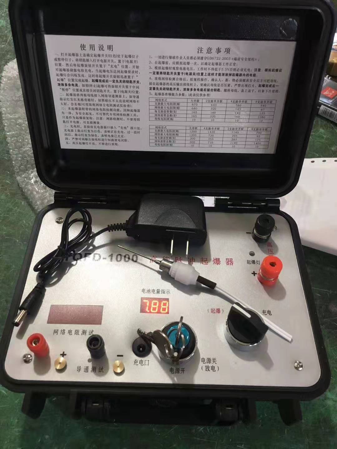济源发爆器（矿用起爆器）：爆破作业的“总开关”，你真的了解它吗？